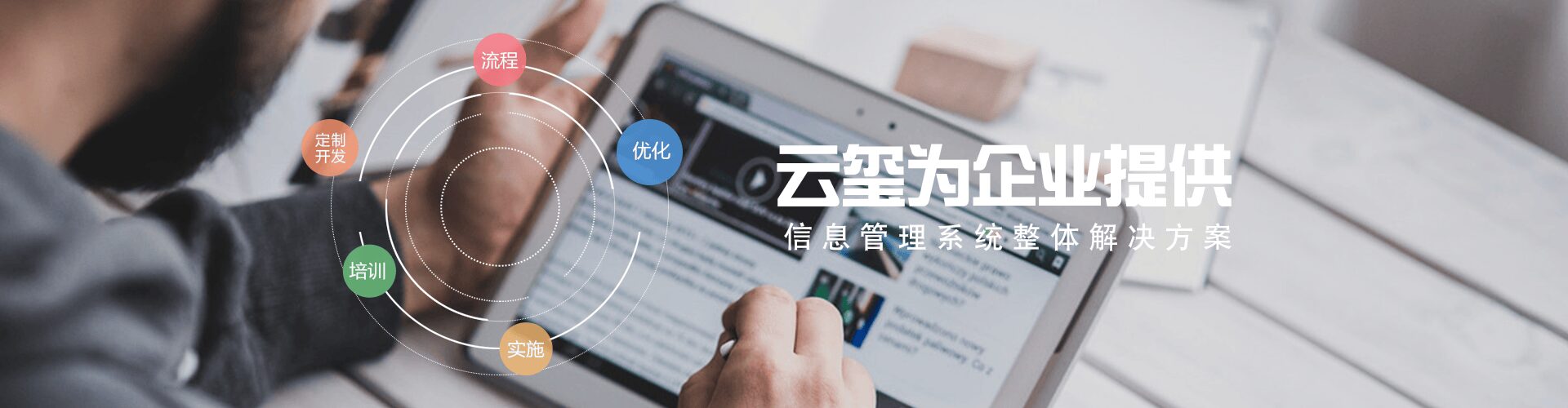 一体化印刷流程服务